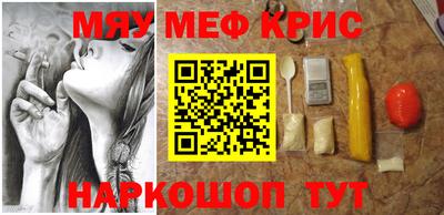 молекула духа Апрелевка