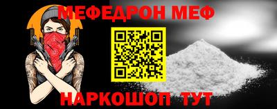 молекула духа Апрелевка