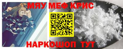 mdma Апшеронск