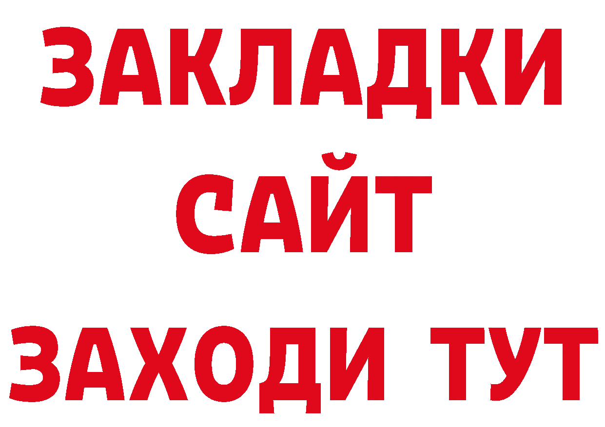 Гашиш Cannabis сайт это kraken Белогорск