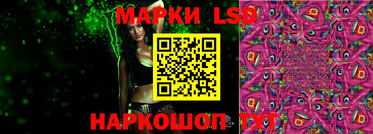 ЛСД экстази кислота  LSD-25 экстази  Белогорск  OMG вход  Лсд 25 экстази ecstasy 