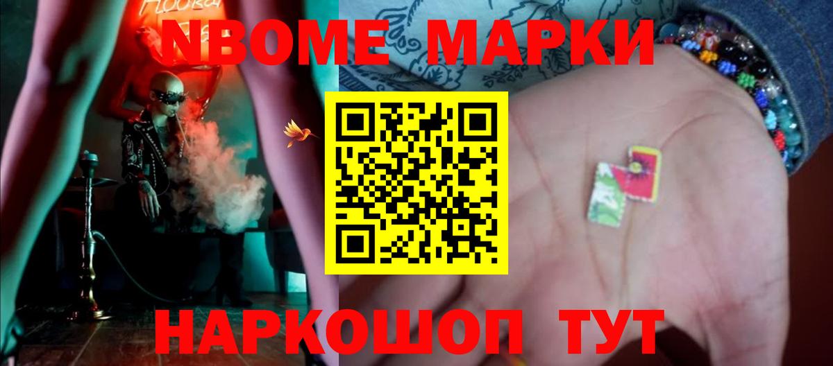 Лсд 25 экстази кислота Белогорск