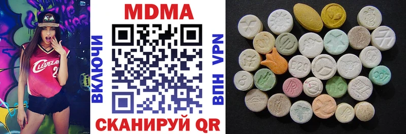мориарти как зайти  MEGA tor  Белогорск  МДМА Molly 