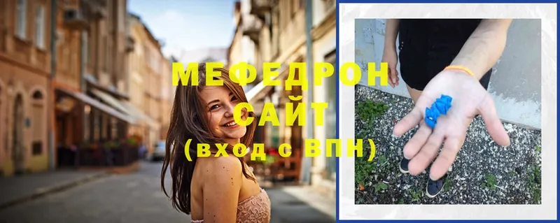 МЯУ-МЯУ мяу мяу Белогорск