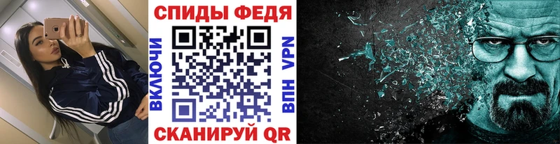 Метамфетамин винт  купить наркотик  Белогорск 