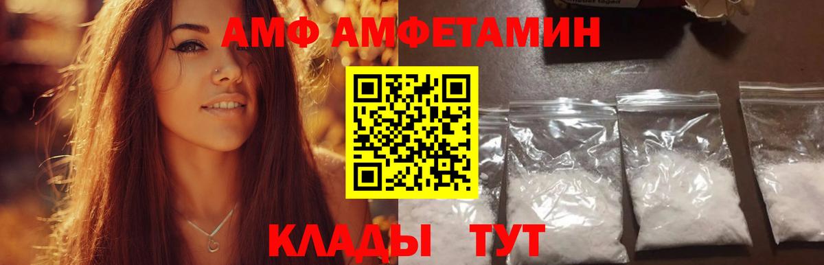 Первитин винт Белогорск