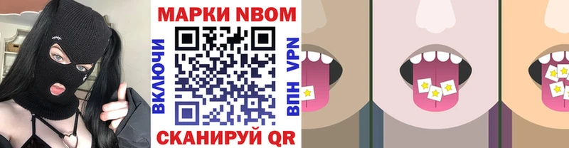 ссылка на мегу сайт  Белогорск  Марки NBOMe 1,5мг  сколько стоит 