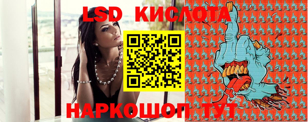 Белогорск  Марки NBOMe 1,5мг  Марки N-bome  Вход с VPN 