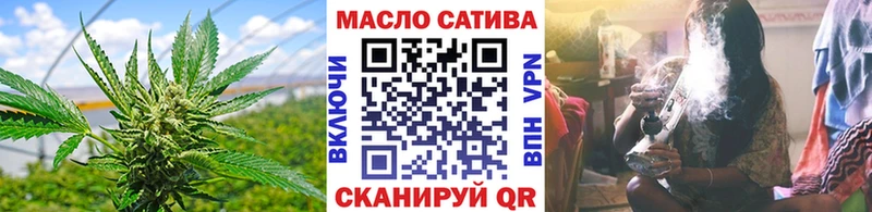 где купить наркоту  Белогорск  ТГК концентрат 