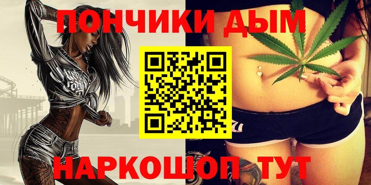 Конопля VHQ  Каннабис индика  Бошки Шишки MAZAR  Белогорск 