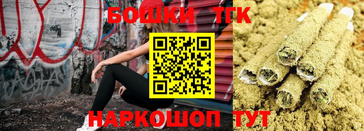 Конопля SATIVA & INDICA  Шишки марихуана MAZAR  Каннабис сатива  Белогорск  Вход с VPN 